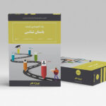 ارشد باستان شناسی